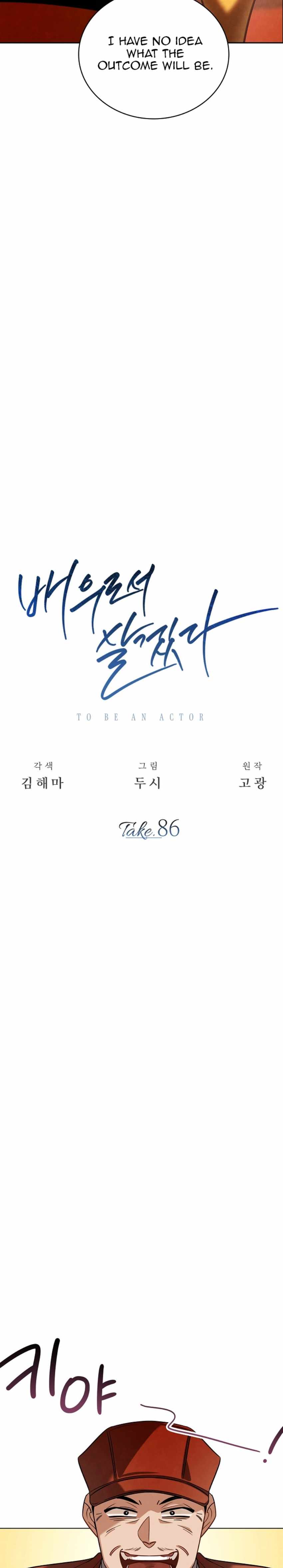 Be the Actor Chapter 86 4